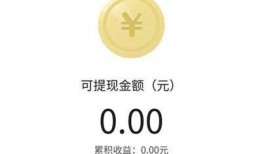 今日头条中爆料怎么赚钱