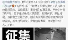 大连奇闻爆料案件最新,神秘案件背后，真相逐渐浮出水面